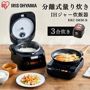 分離式量り炊きIHジャーKRC-IM30-R